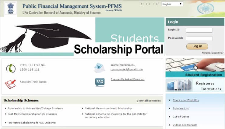 pfms student registration main page