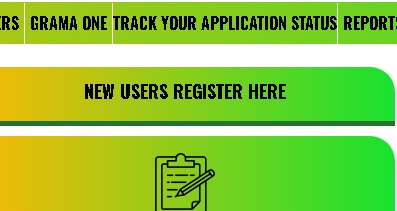 seva sindhu track your application link