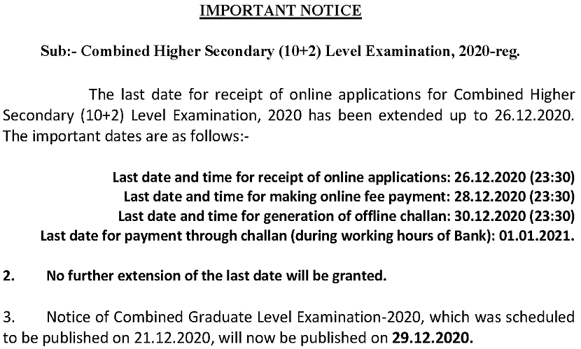 ssc cgl notification extended notice on 19 dec
