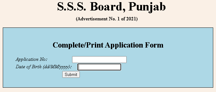 ssssb-punjab-patwari-recruitment-login-page